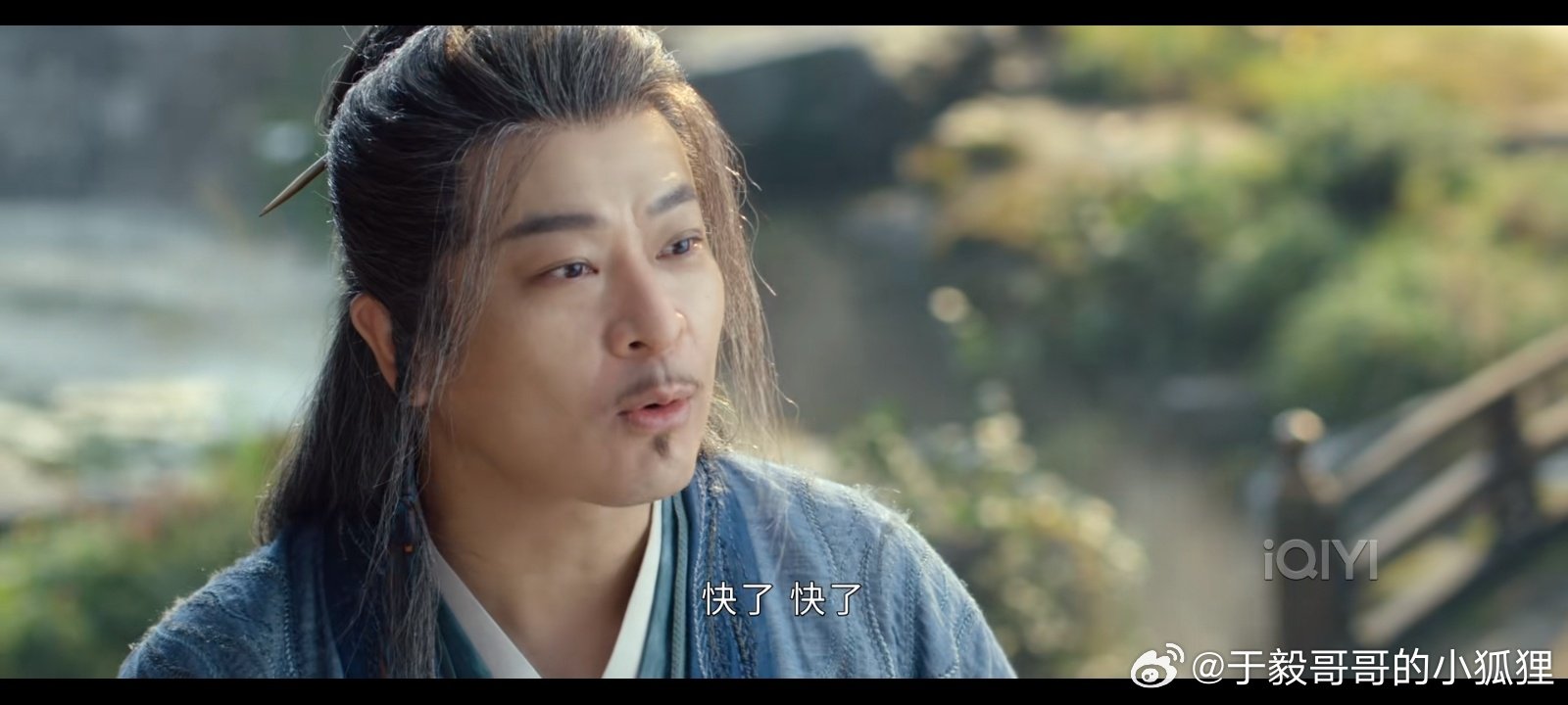 #于毅[超话]# 求看看《师兄太稳健》正在收看。#于毅[超话]##于毅超话# ​