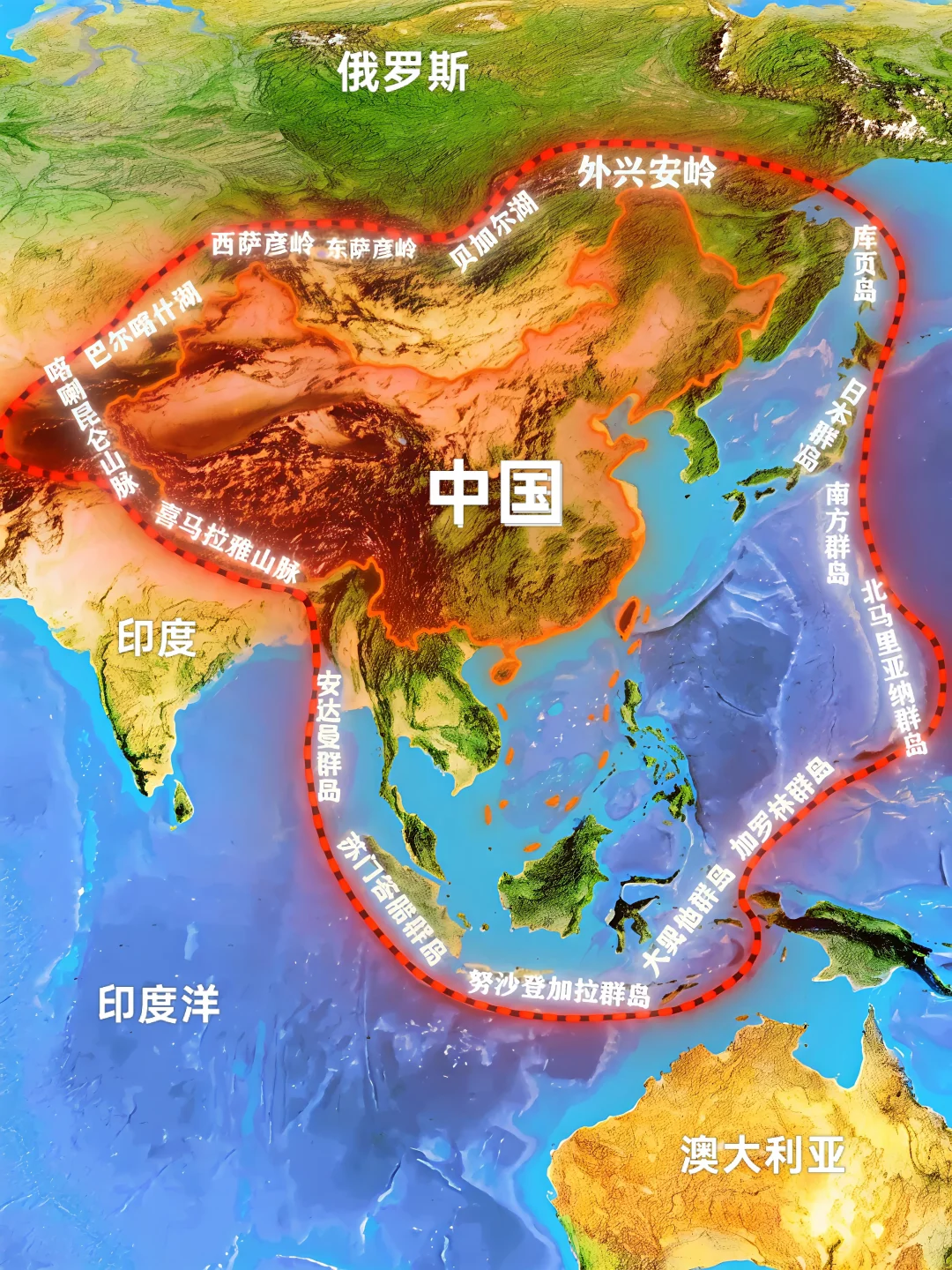 这应该是最优质的华夏理想版图了吧？