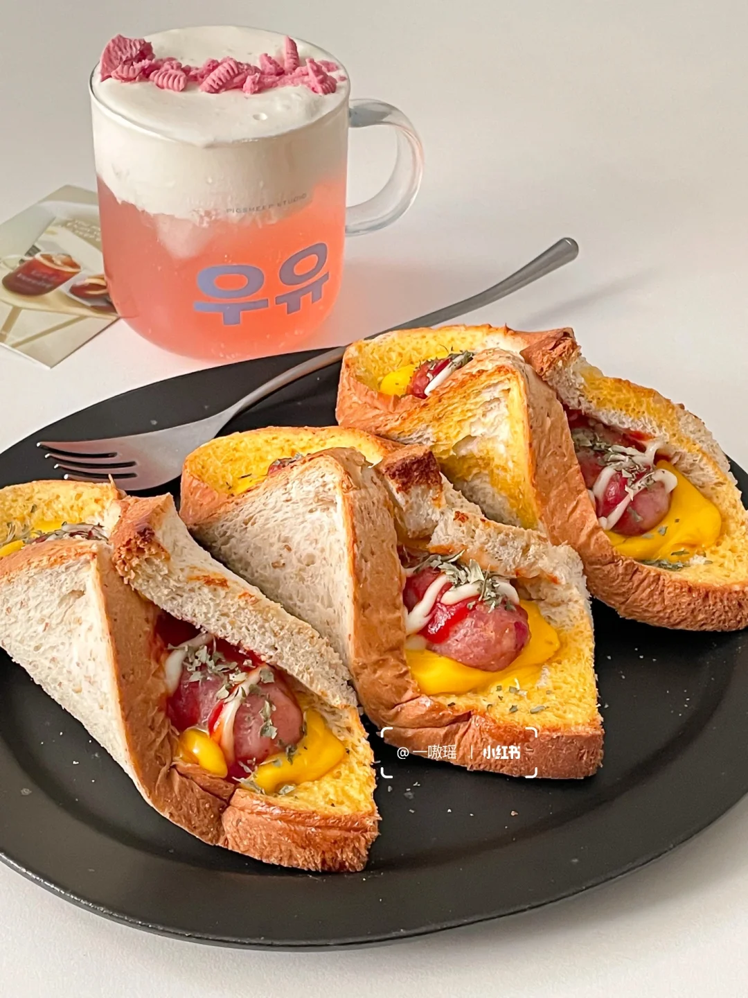 感谢网友‼️芝士烤肠吐司卷🌭️好吃到爆炸🥹