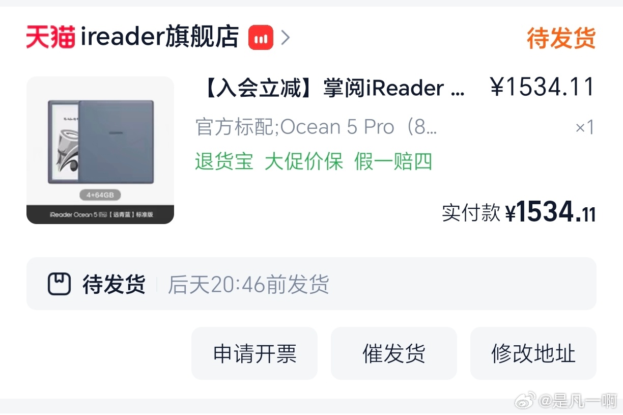 太冲动了[手指比心] ​​​