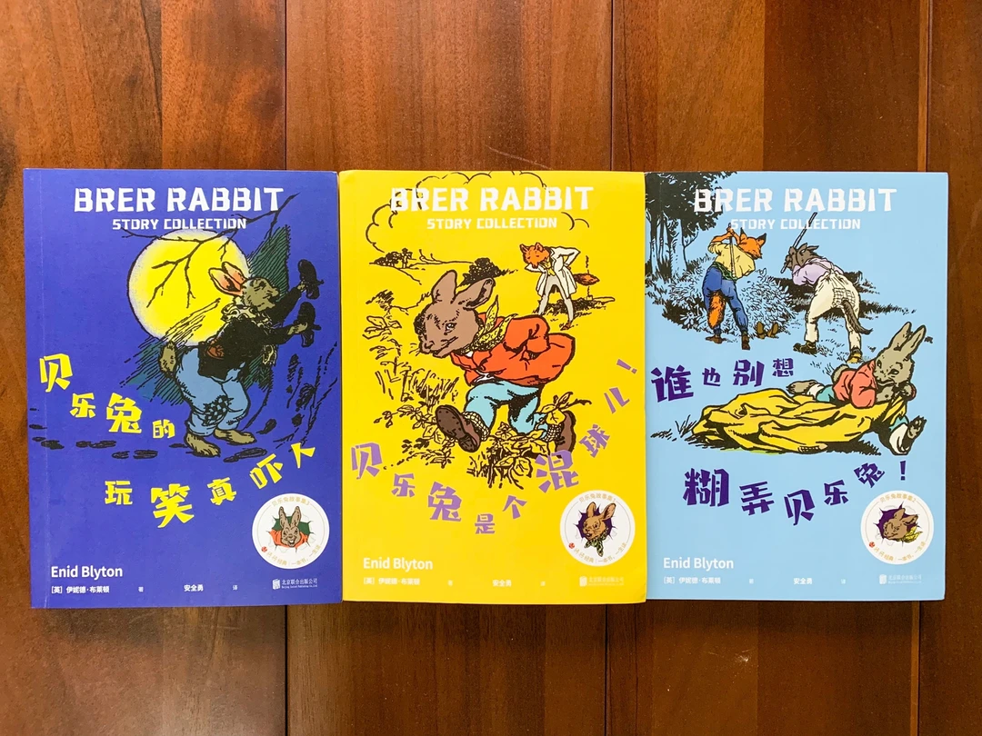 🈶️🌈这套书我已它列为早教必读