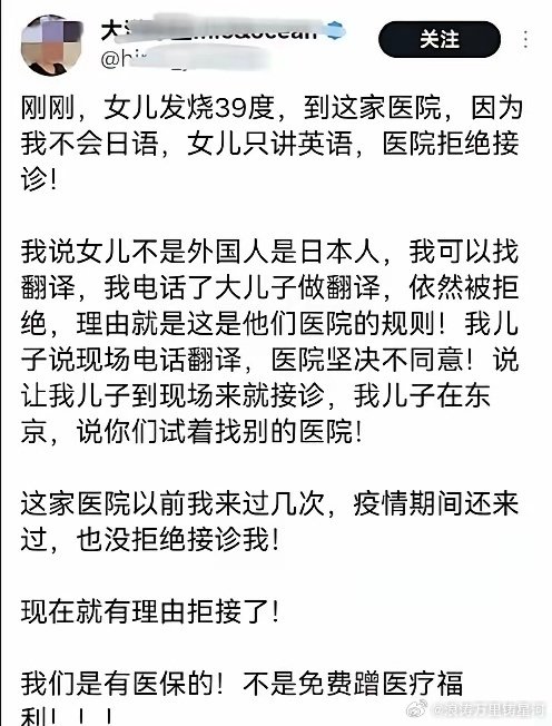 总有一些人以为自己拿了外国国籍就成了外国人，其实什么都不是 ​