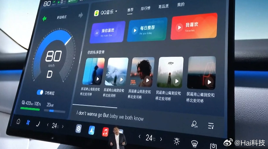 #第二代海鸥#直接放杀手锏了，更聪明更智能！无感进入、敲击前备箱、天神之眼B城市领航智能泊车双兜底、15.6英寸中控大屏、智能仪表...操控也犀利，转弯半径4.95米！95kW电机、最高时速150km/h、后置后驱后多连杆悬架，妥妥灵活钢炮！ ​