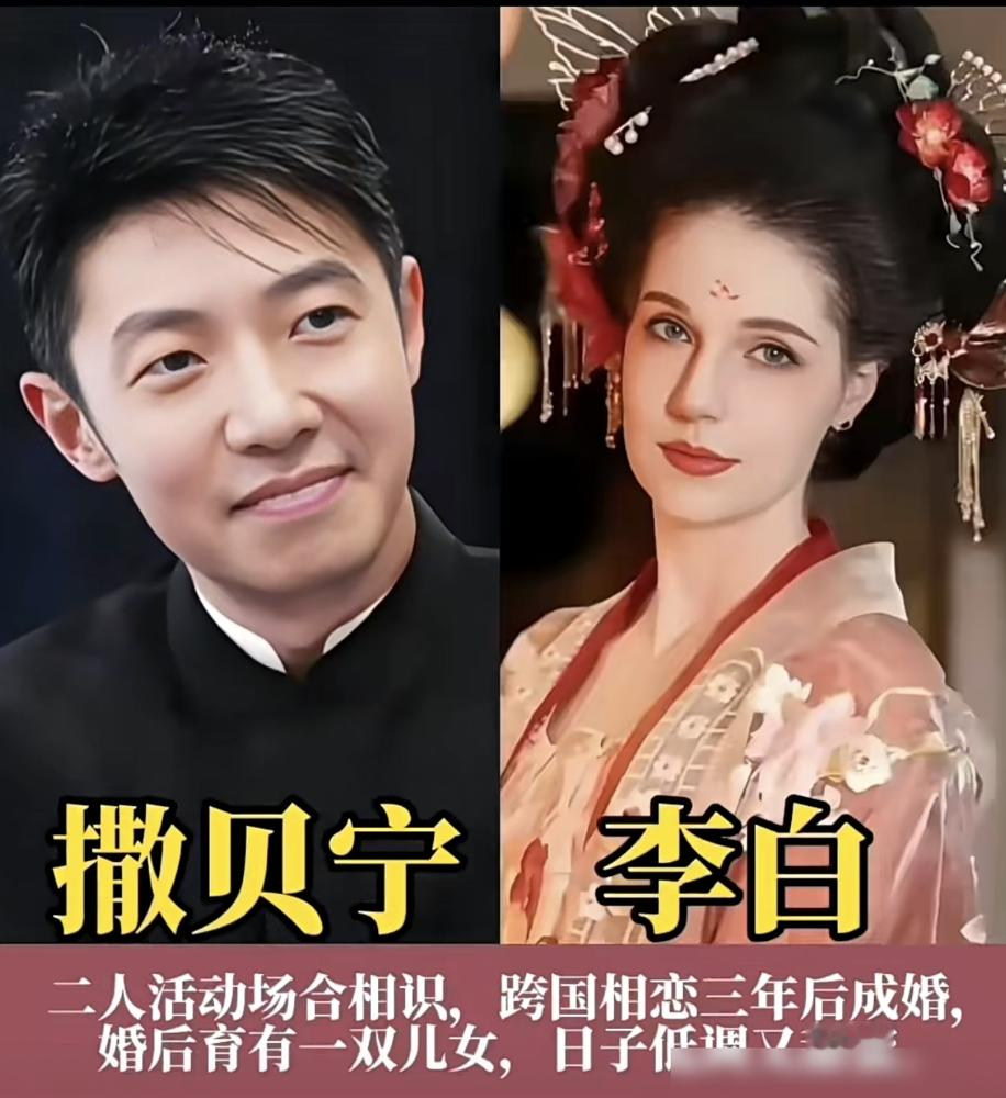 撒贝宁被逼问章子怡那段往事，他只回了一句：心里最深处的东西，不是随时都能拿出来说的，我得先问问自己，够不够珍惜它。
这话太硬了。当年他和章子怡被拍到在街头啃玉米，全网炸锅，央视名嘴和影后的组合，狗仔跟了几个月。后来分手，各种说法都有，他从来没撕过一句。
再往前数，蒋静、涂经纬、岑黎阑，哪个不是闹