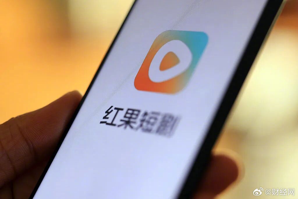 #一部AI短剧投入七八万最后只收回几百##红果月均使用时长是爱优腾的3.8倍#【#红果月均使用时长超8300亿分钟#，短剧创作者赚钱更难了】8300亿分钟。这大概是人们每个月在红果短剧上花掉的时间。

据第三方数据分析机构QuestMobile向《财经》提供的数据，2026年7月至8月，红果免费短剧的月均总使用时长约 ​