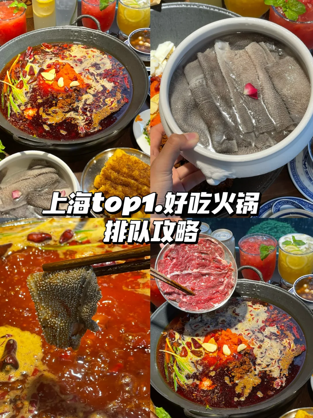 上海静安寺这家火锅！凭什么这么多人排队……