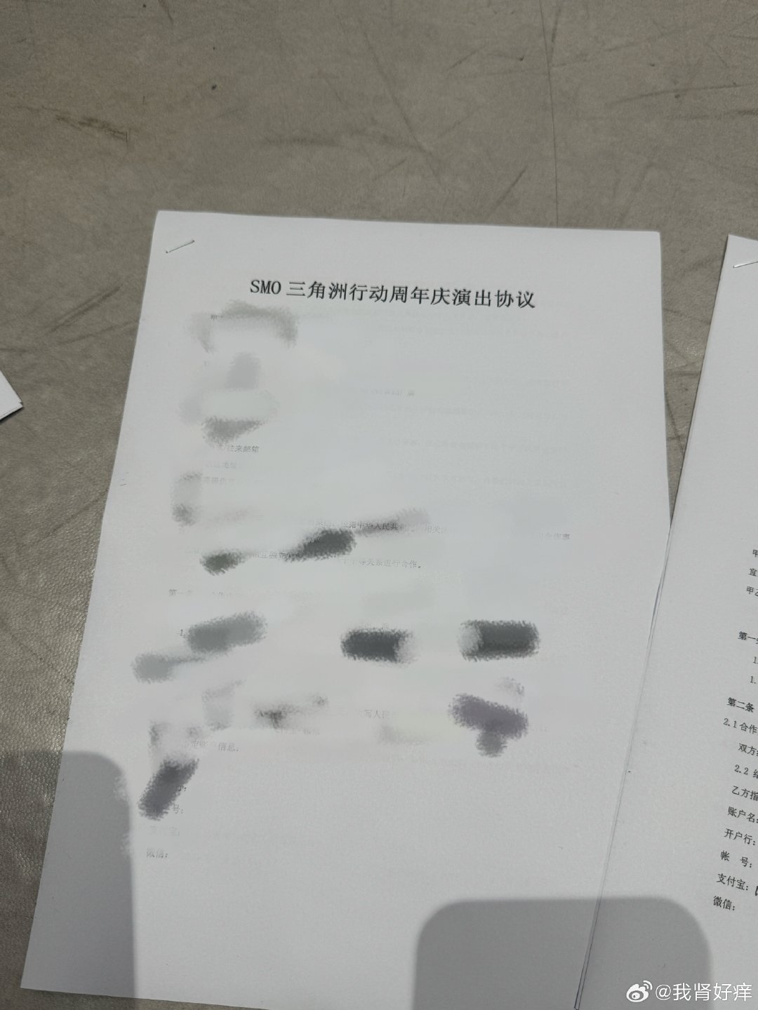 凭什么今年有吴彦祖 一周年的时候第一次跟朋友去接商演 第一次靠跳舞赚钱 第一次签合同 第一次在大舞房排练 身边都是很优秀的人 特别有压力 虽然舞没有很难 但很多事情都是第一次面对 未知的恐惧 当时还能和朋友一起跳舞 累也是跟朋友一起 累但开心 也没咋想着钱 难受 再也不会有这样的机会了 唉 ​