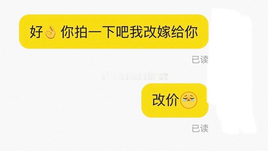 8515【改嫁】就这样把自己许配给收物咪[泪奔] ​​​