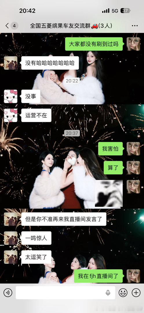 行吧 华丽退场 ​