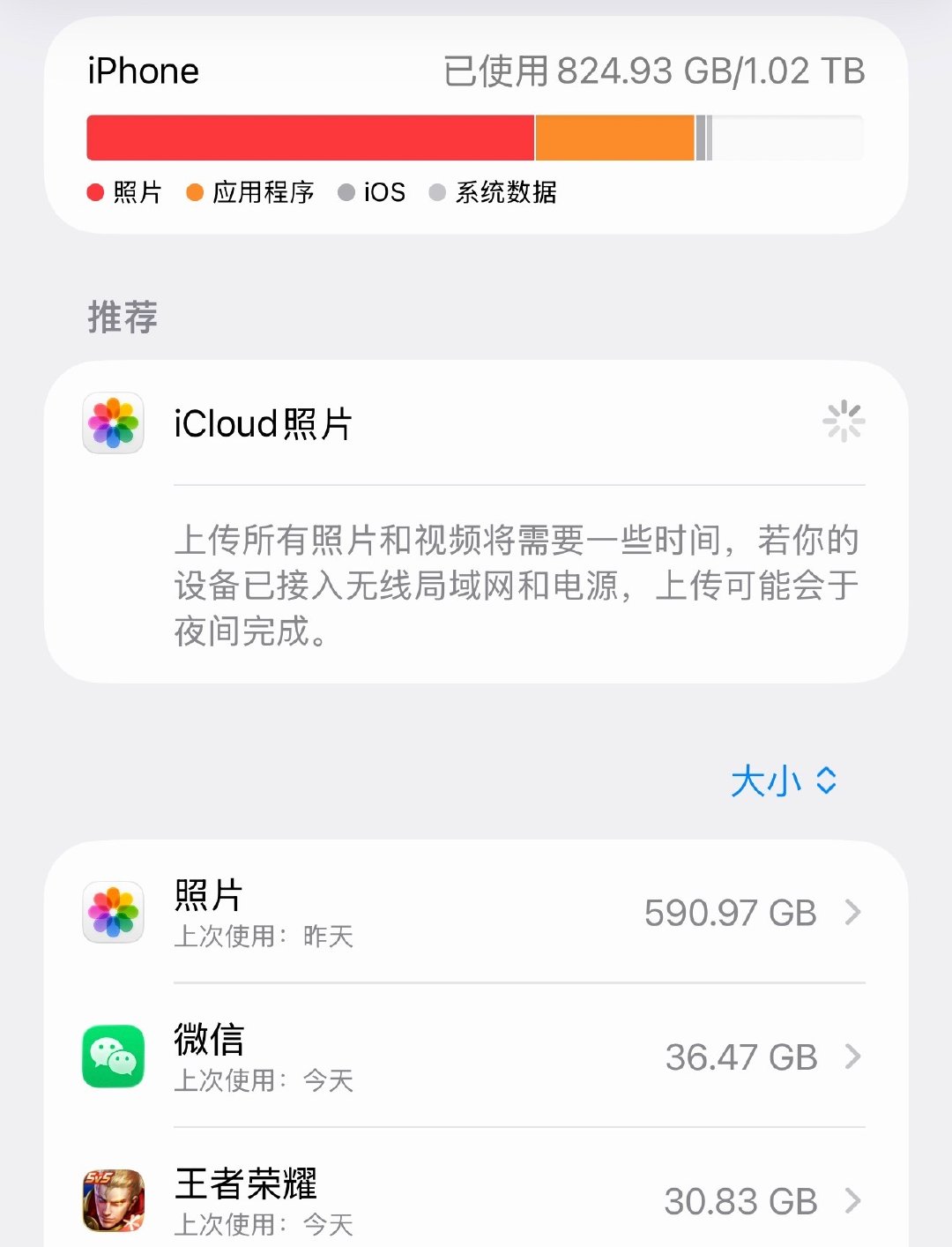 #iPhone相册清理词#
好可怕的相册，老译估计占了400g吧 ​