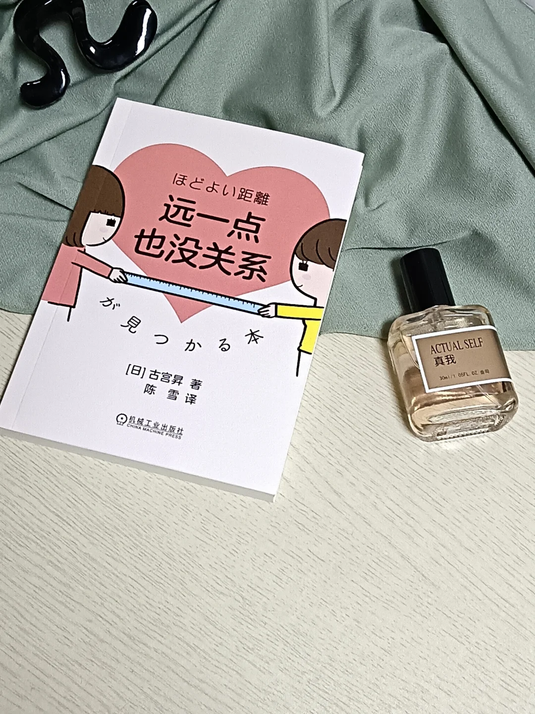 原来爱情最远的距离，从来不是公里数