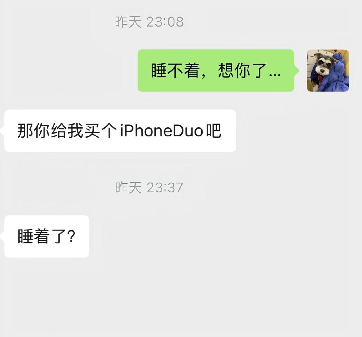 #iPhoneDuo支持更换保护膜#
这两天的一个梗，睡不着了，那你给我买个iPhone Duo吧！

然后对面就睡着了 ​