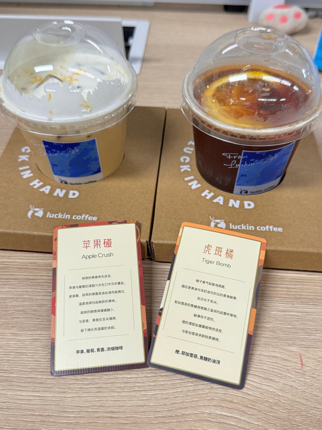 今天瑞好多单啊～
喝了新品，我把标签放错了，其实左边是虎斑橘，虎斑橘比苹果碰好喝🍻 ​