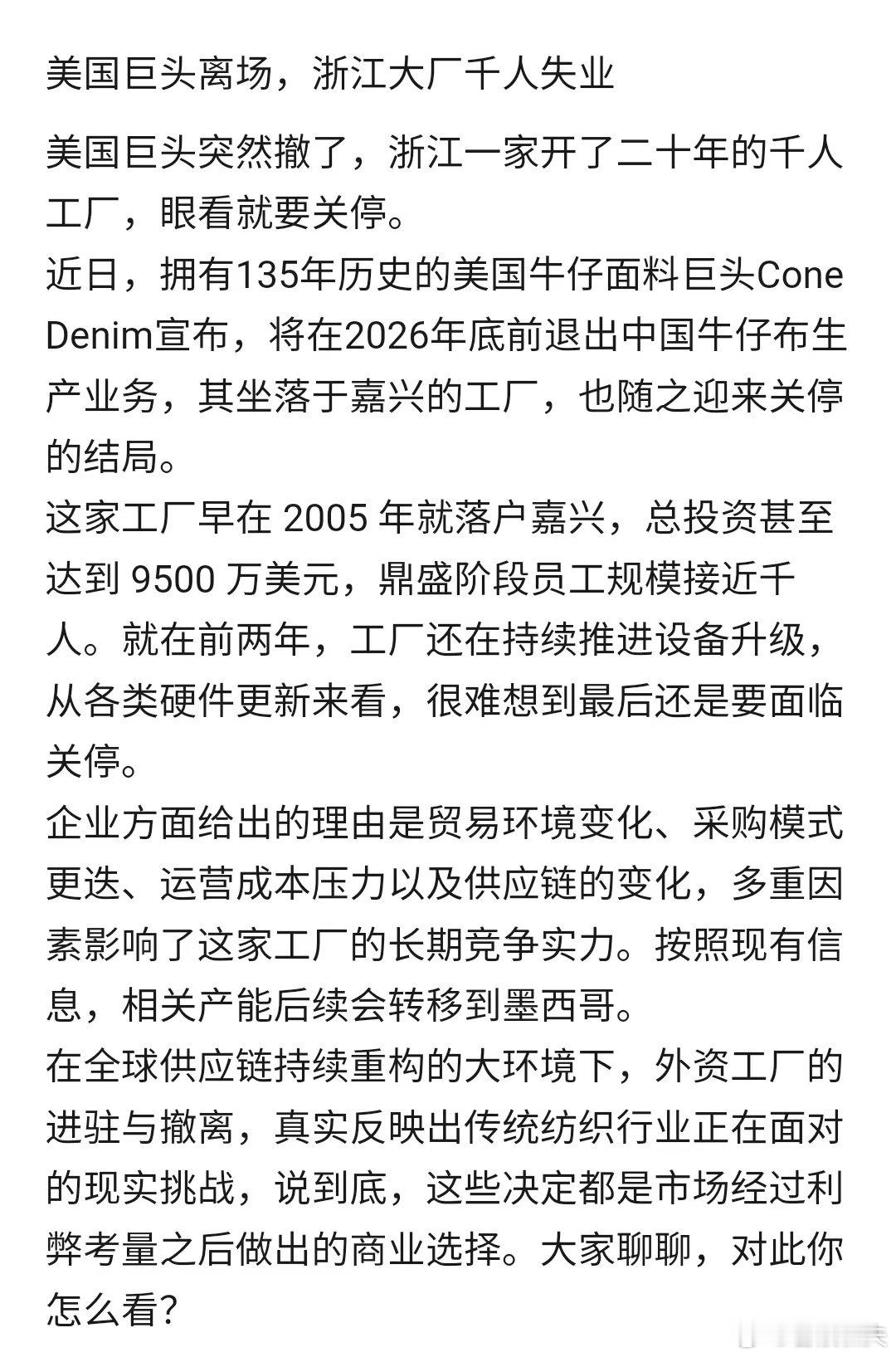 帝国主义夹着尾巴逃跑了！#明辩是非守护正义[超话]# ​