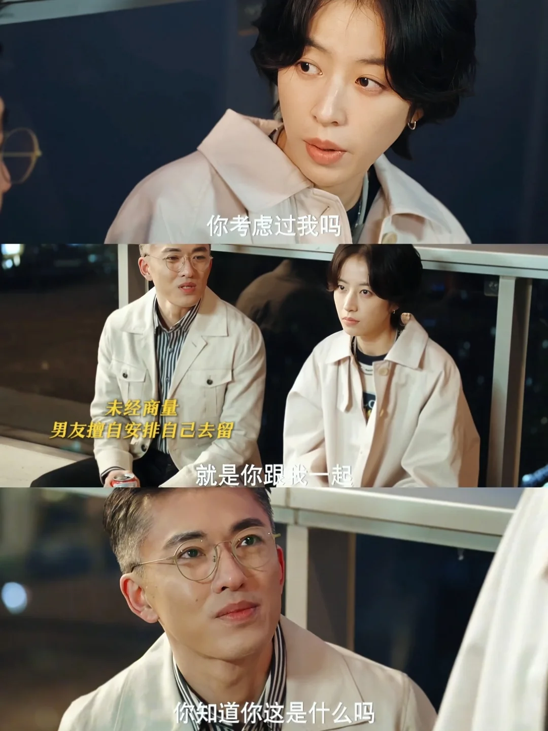 终于播了❗全员熟脸❗硬核妈妈❌反骨女儿