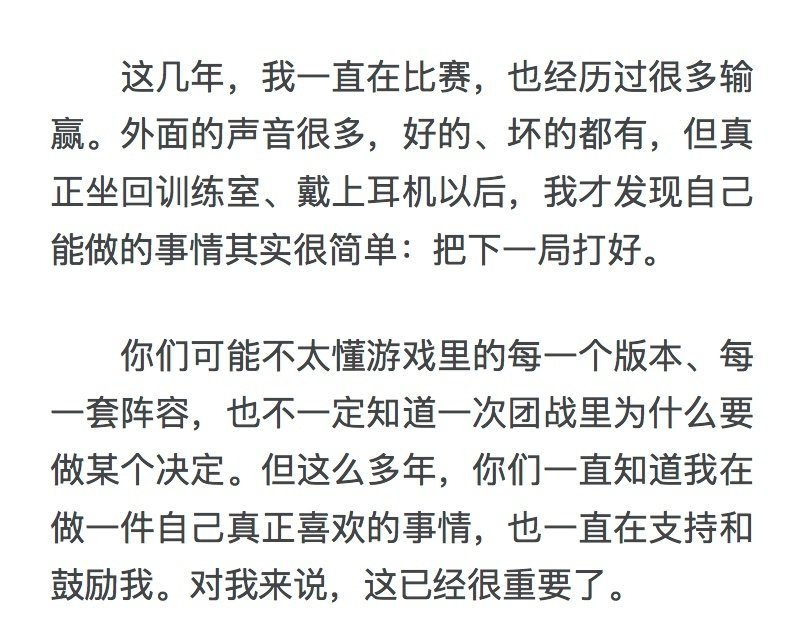 #一诺人民日报亚运家书#

写给爸妈的文字，字里行间全是成长。 ​
