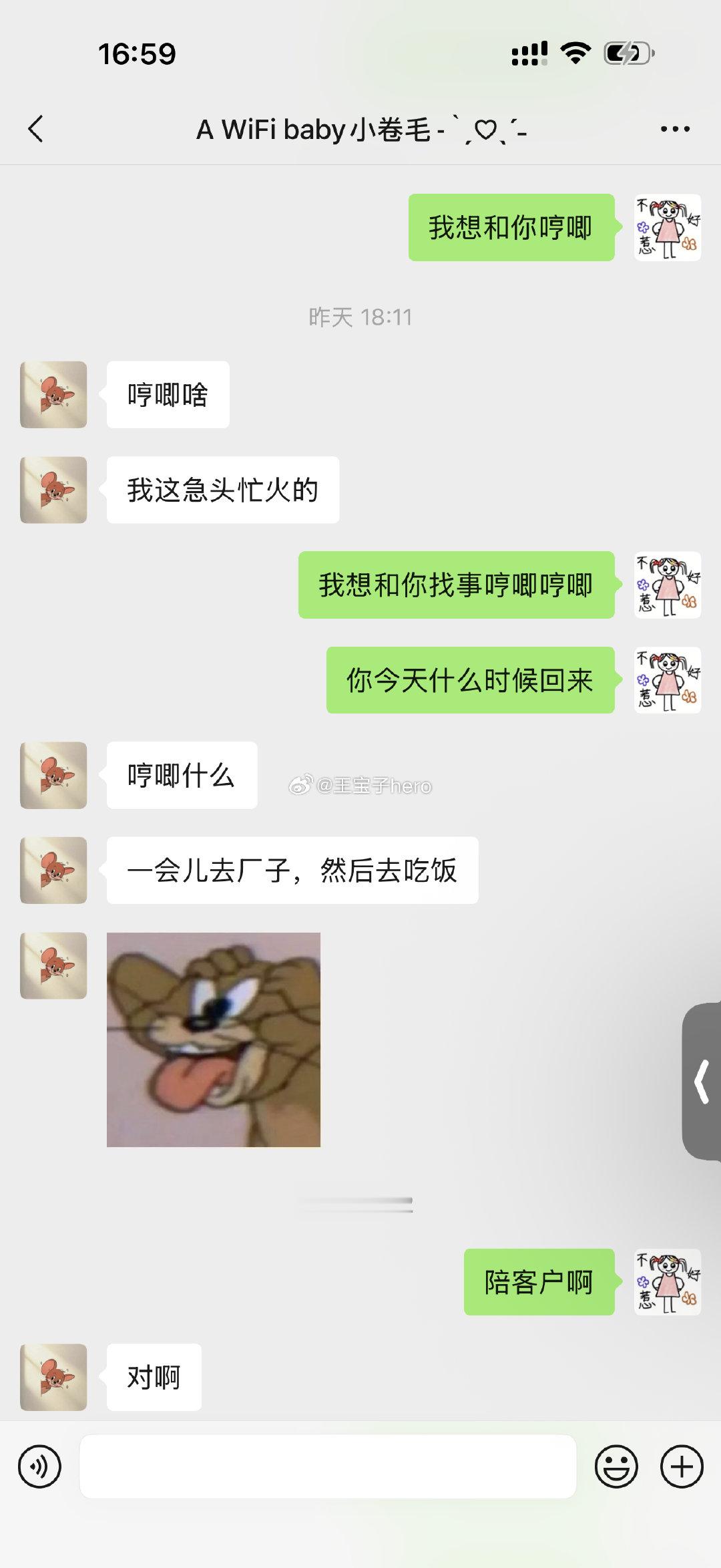 留守儿童真难啊！[苦涩] ​