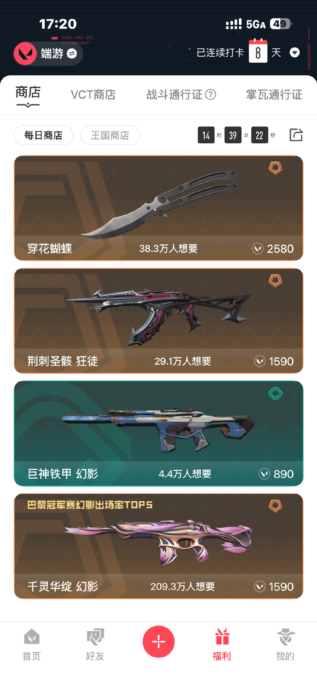 终于来了！！！！莲花m4！！！！！你！！！！爹的！ ​