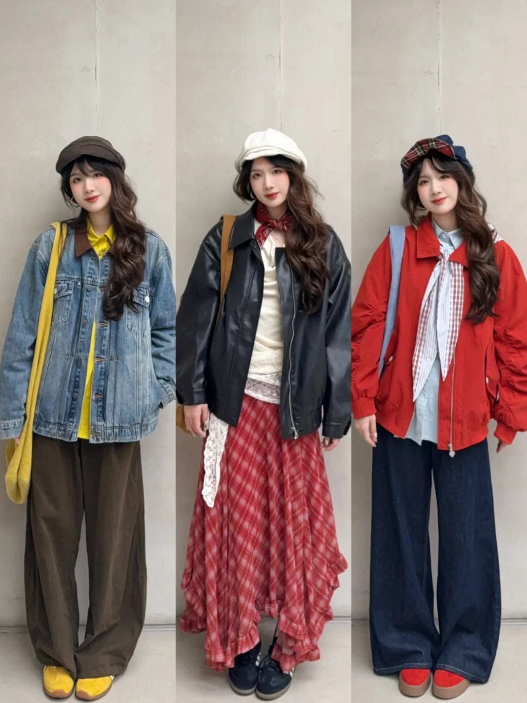 降温咯！秋日外套✖️3🍂