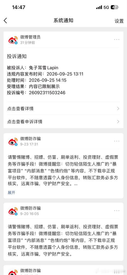 [允悲]今天过节家里还有人吗 ​