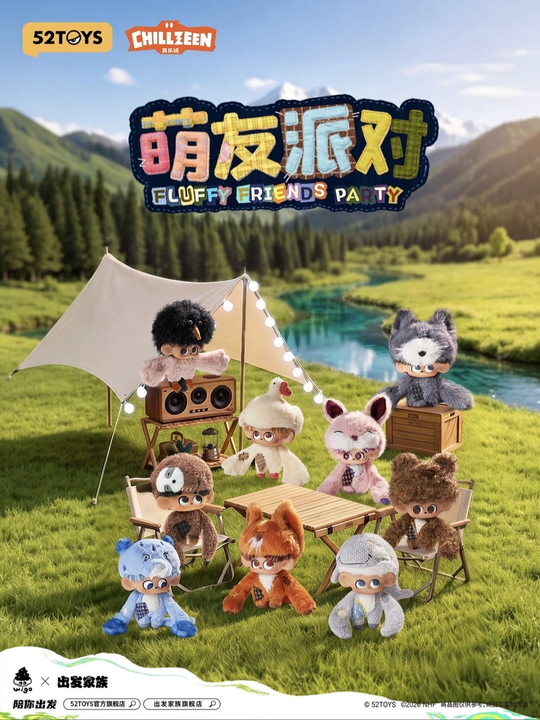 这个也萌#王楚然现在就出发4# ​