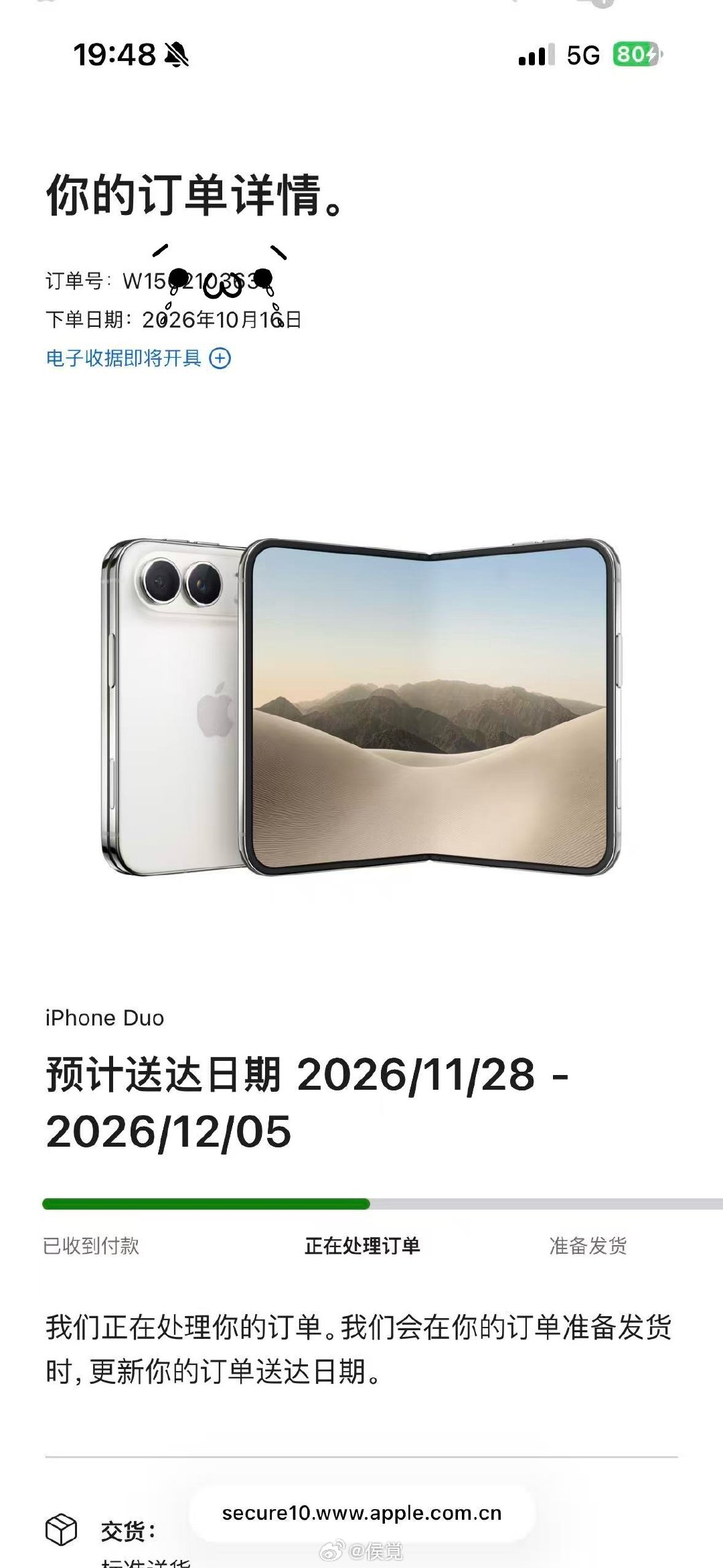 #第一批排到iPhoneDuo的人后悔了吗#朋友抢到了iPhoneDuo，但是并没有很开心，因为还有一个多月才能拿到。他说打算拿到手加个几百块钱卖掉，我说你看看苹果店门口，黄牛手里的机器都卖不出去呢！

我问他这钱花的到底值不值？他苦笑了…我觉得手里的Pura X Max更香了～ ​