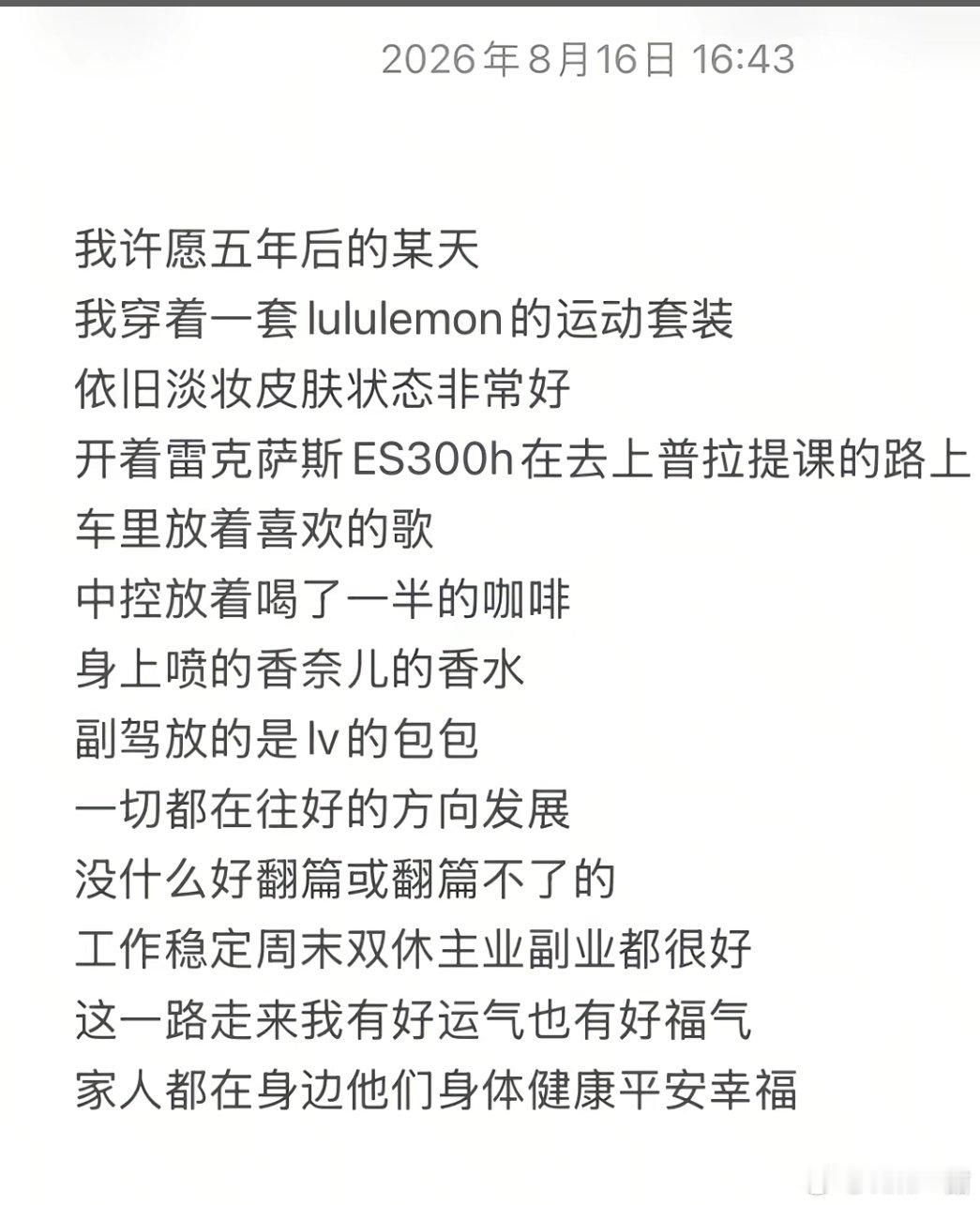 分享图片 ​