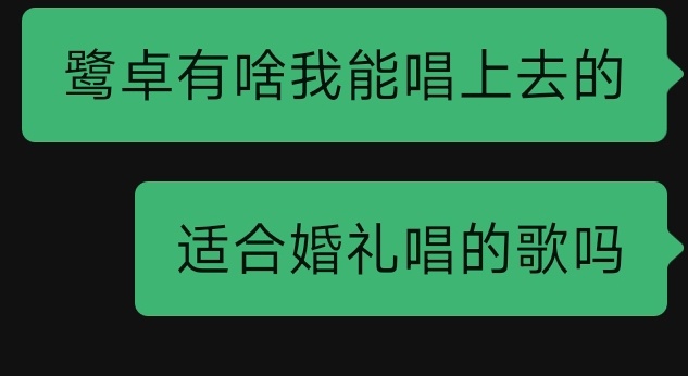 严肃提问 ​​​