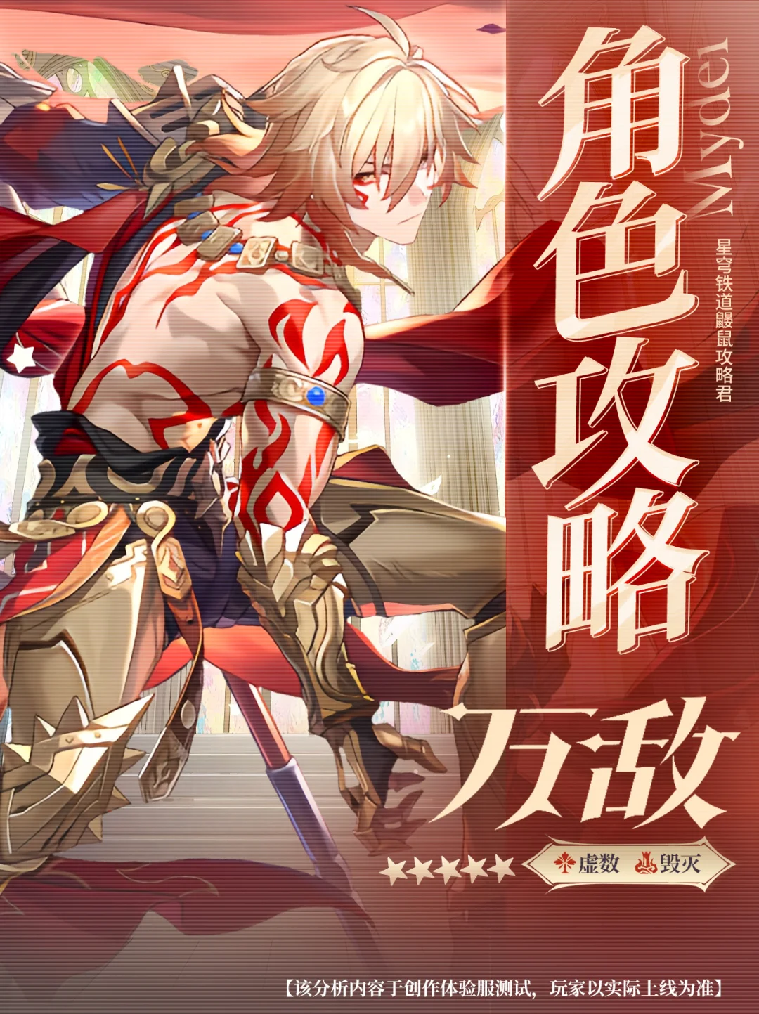 『万敌』攻略｜悬锋人的字典里只有HKS