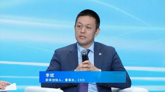 【蔚来李斌：蔚来智能辅助驾驶为用户避免907万次潜在事故，平均安全里程是人驾的8倍】
	
10月21