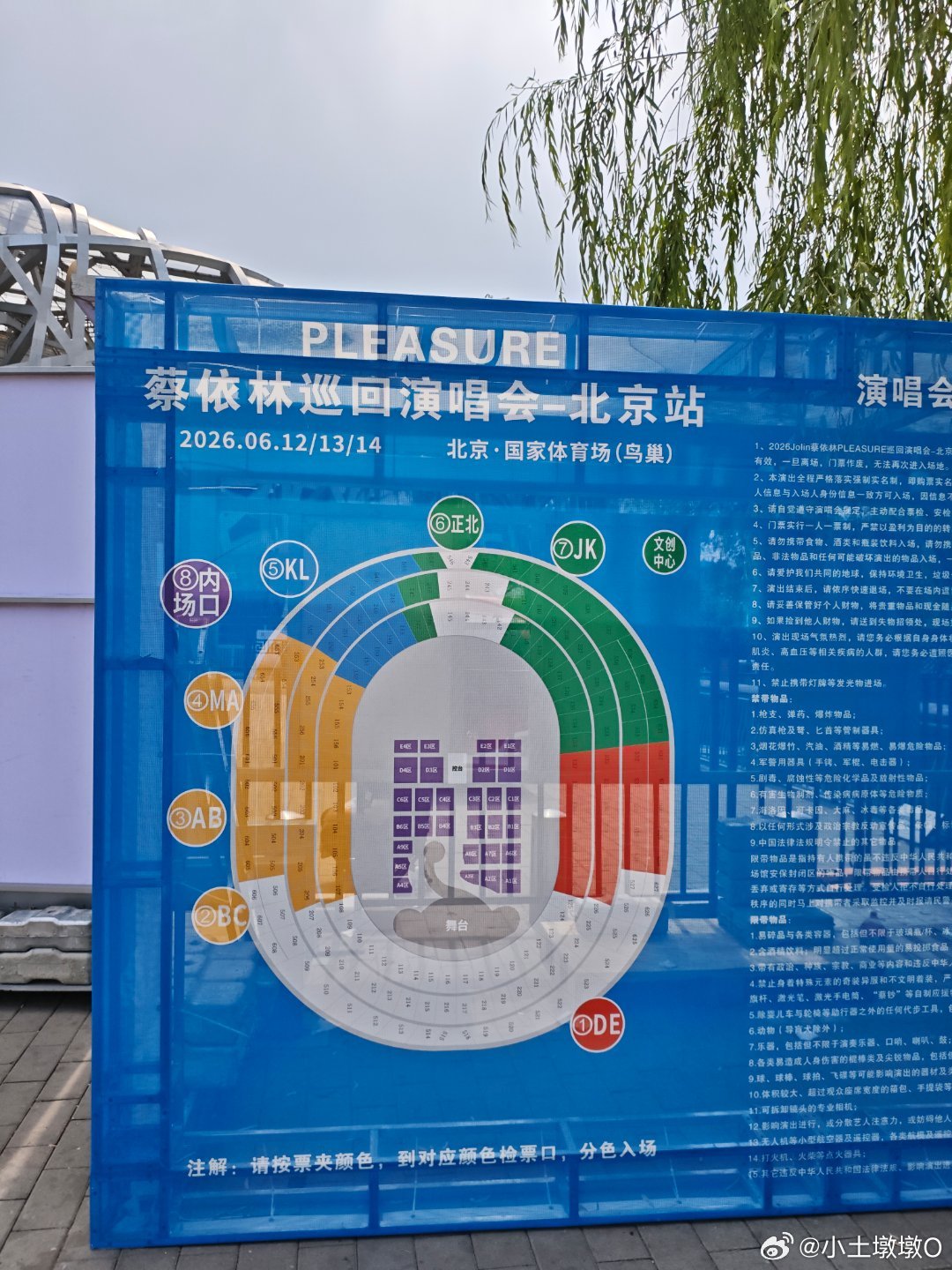 跟蔡姐同一天到故宫，又同一天在这里。 ​​​
