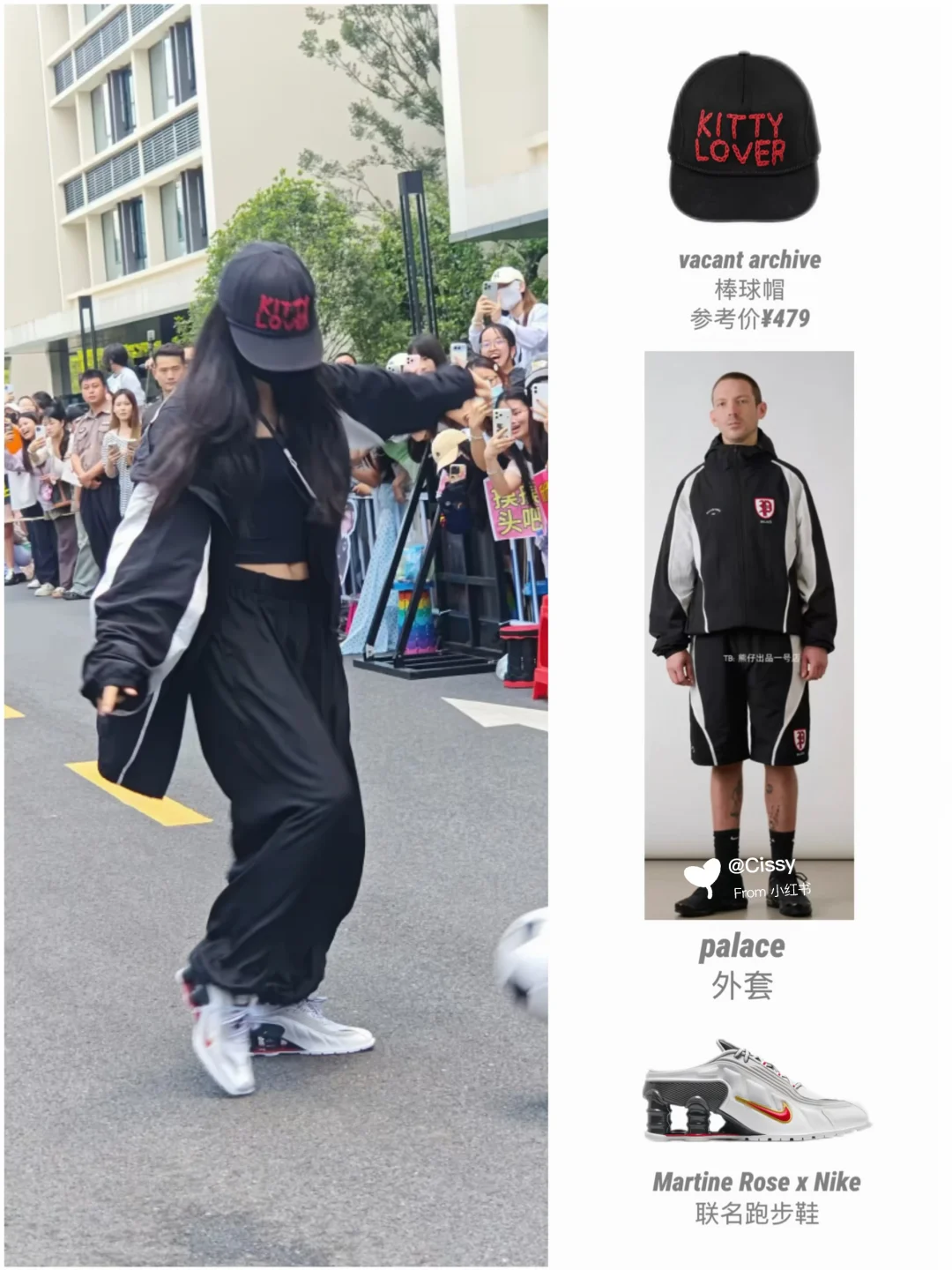 虞书欣好会剧宣，期待明天灿如繁星⚽️