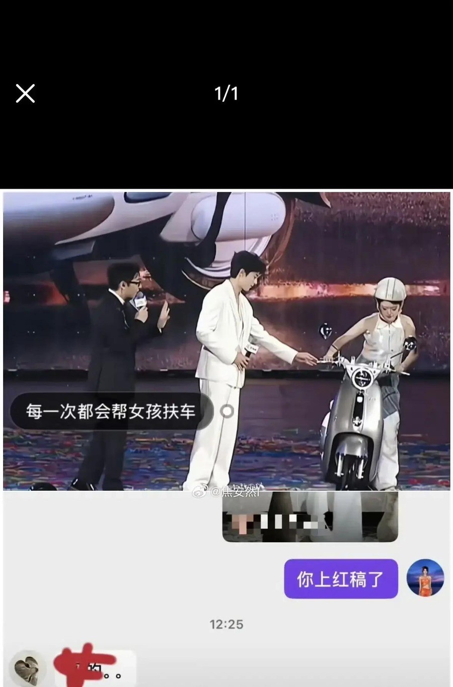 王鹤棣两天掉粉25万，被网友叫“双标”。五个月后，黄子韬直播被问王鹤棣人好不好，张嘴就是“肯定好啊，不好我们能成为兄弟吗？”
2026年5月22日，《亲爱的客栈2026》收官颁奖环节播出。王鹤棣拿了一个奖，名字叫“最佳你只是个王鹤棣奖”。颁奖词里用了谐音梗“王鹤底”，还提了一句“有个群确实没有你”。
