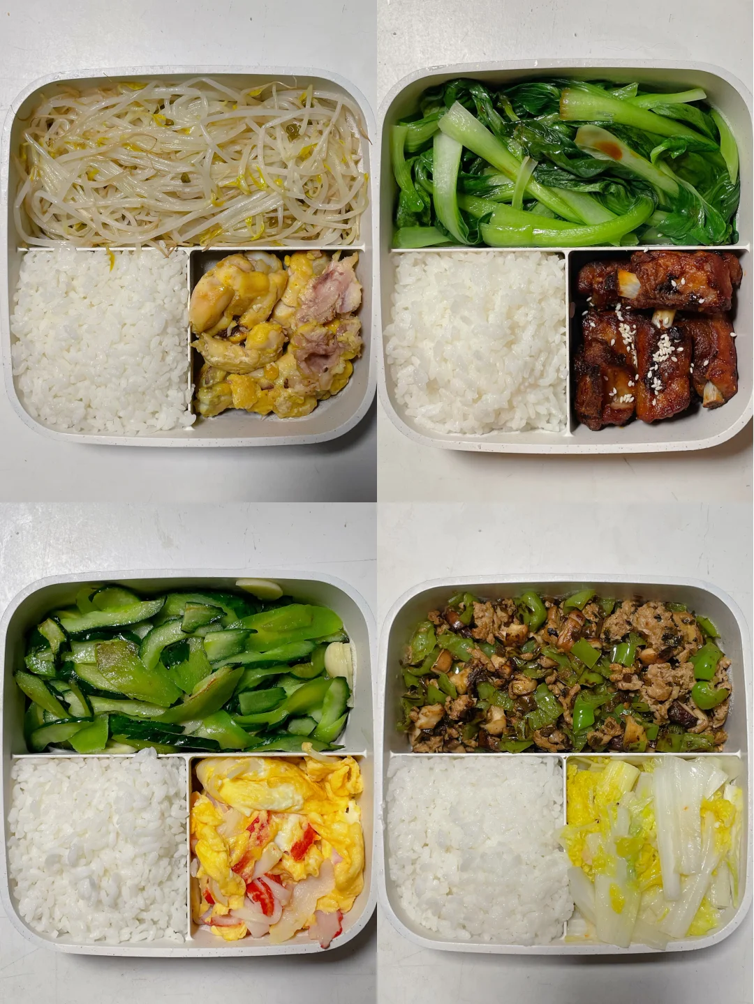 上班带饭已瘦30斤🍱好好吃饭也能瘦