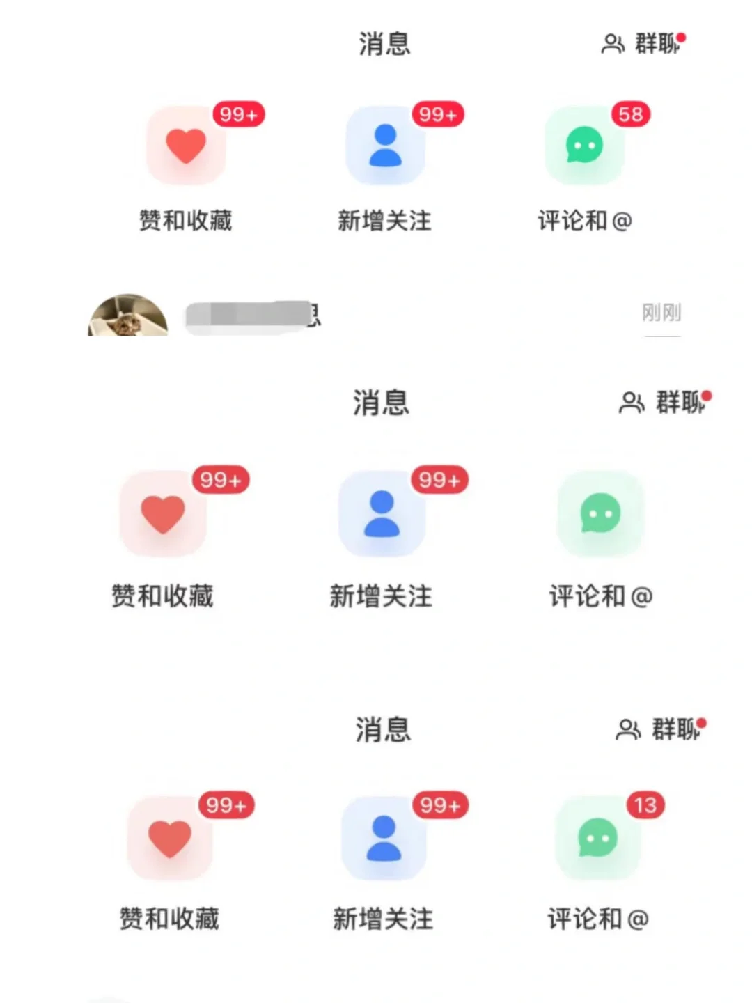 竟然这么多科研爱好者！！！太热情了