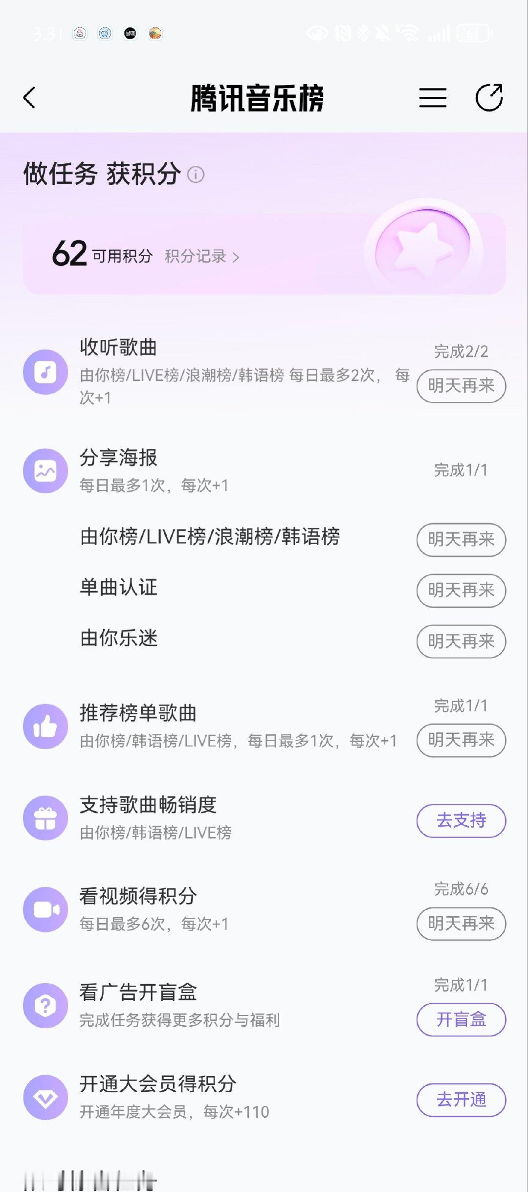 打卡第22天 ​
