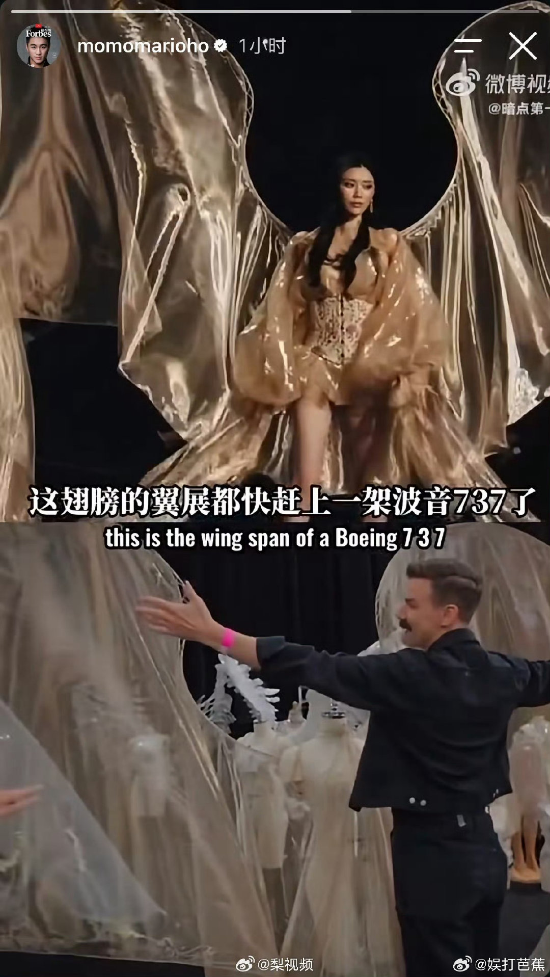 何猷君在奚梦瑶时隔八年重返维密大秀之际，连发数条动态高调示爱，称其为“家族骄傲”“现实中的天使”，其激烈程度让“傲娇霸总秒变迷弟”的反差感再次引爆全网对这对夫妻相处模式的讨论。  一、事件的直接触发：