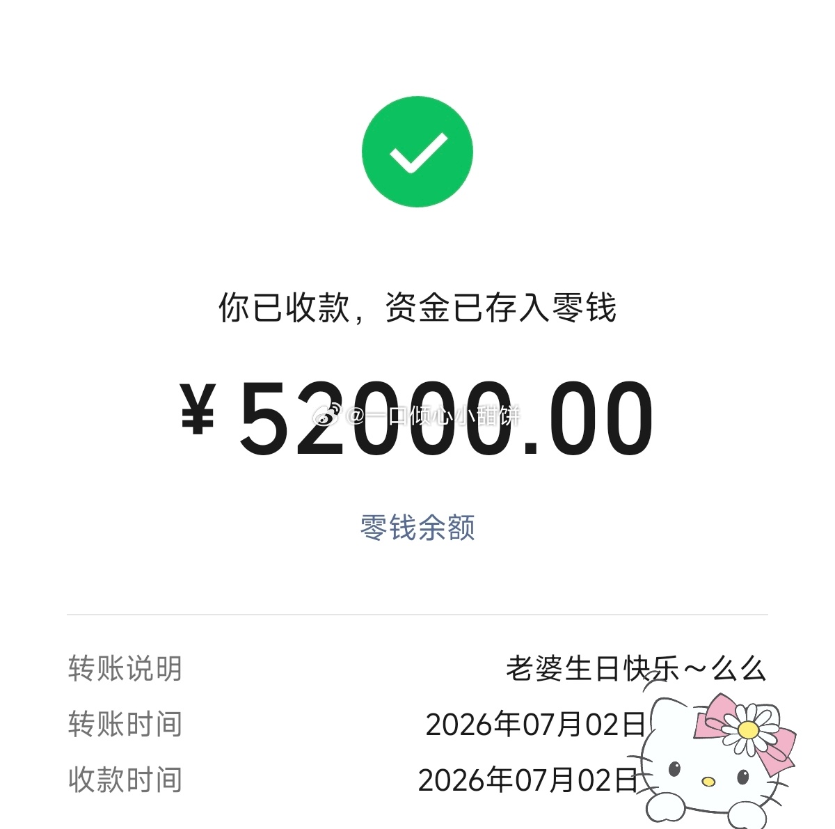 是爱与被爱的新一岁ෆ 👧🏻 ෆ  饼哥今天特意换了个班，陪我过生日...