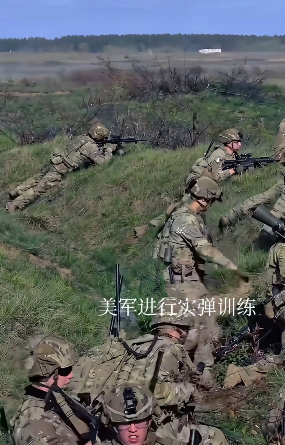 看到这样的美军咱就放心了，装备虽然还是不错，但他们看起来确实有绣花枕头的感觉。
都已经是无人机时代了，美军这么多人居然还敢扎堆挤在一个土坑里，真的很怀疑他们都不研究俄乌战争的趋势。
而这样的美军，不要说和“伊朗”打地面战，就是乌克兰军队都能把他们打得丢盔弃甲。
看来咱们过去的三三制 ​