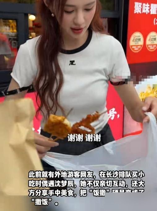 沈梦辰拉着杜海涛在长沙街头想跟人合影，结果被拒了。
对方摆摆手，杜海涛愣在原地，沈梦辰笑着打圆场：“没事没事，打扰了。”
就这么个事，评论区风向全变了。以前骂他俩作秀的，现在开始说“这俩人是真能处”。
结婚四年，恋爱十三年。被催生，说随缘。被传婚变，不回应。杜海涛六月还跑去郑州陪沈梦辰庆生。