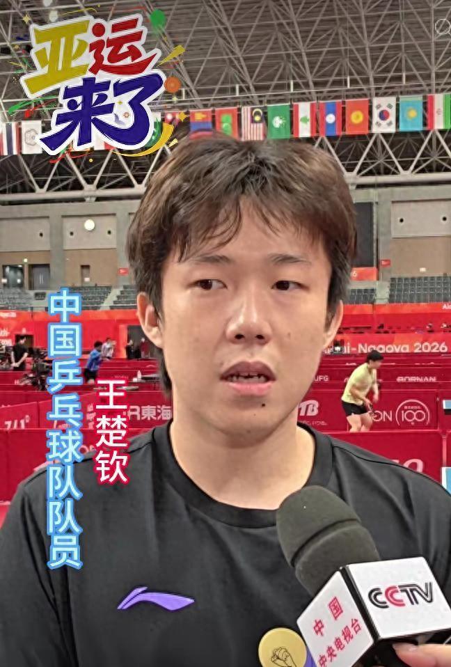 《王楚钦：上海封训前期生病，高强度训练拼到极限，从小到大第一次住船上；孙颖莎：邮轮没太晃，挺新鲜；王曼昱：船上有点绕有点晕》9月17日，中国乒乓球队进行抵达日本后第一次赛前训练。据央视体育，王楚钦讲述上海封闭训练，称生病及高强度训练，已拼到极限。 ​