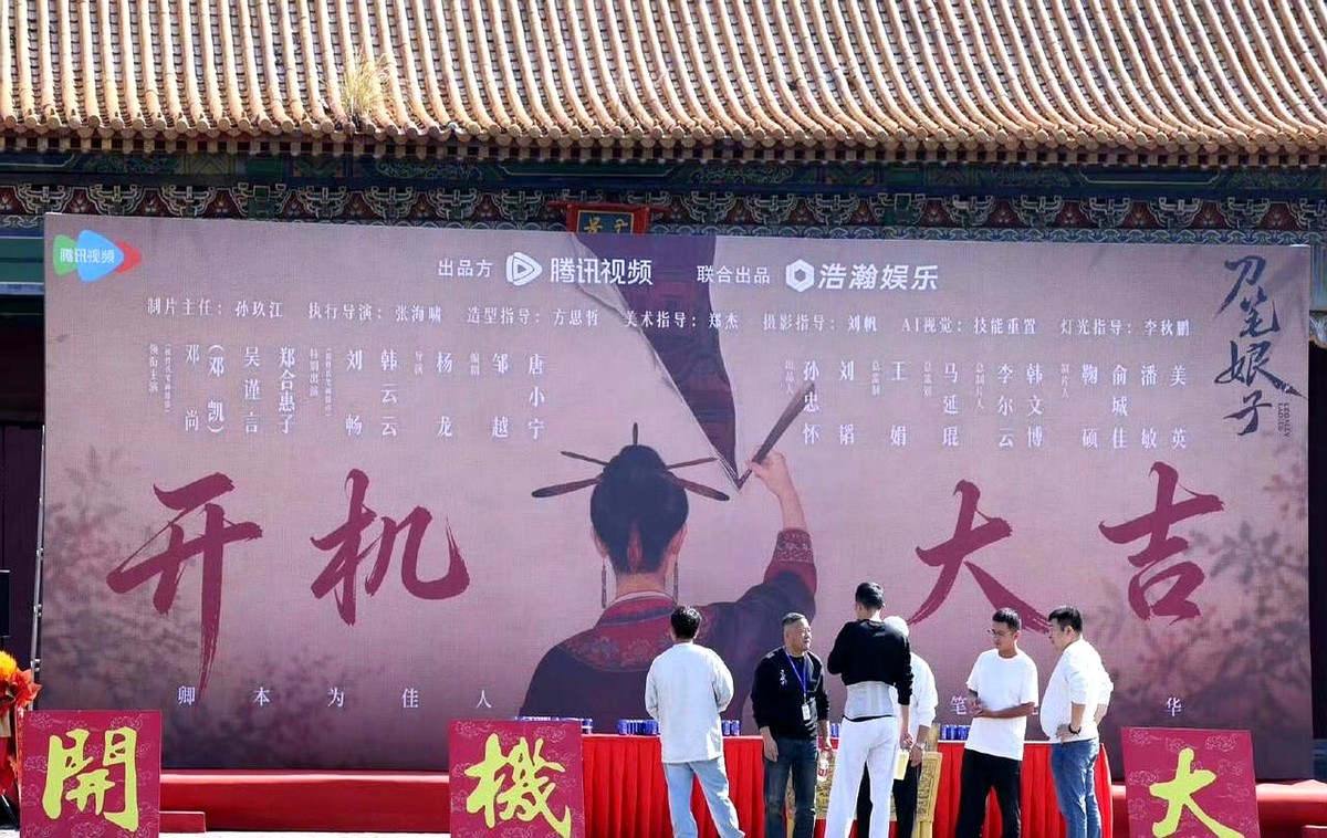 开机仪式排位一出，邓凯名字竟然在吴谨言前面。

在女频赛道扛大旗的吴谨言，这次不仅没能单独领衔主演，还被按姓氏笔划排在了后头。

最反常的是于正。以往对番位最敏感、反应最激烈的老板，这回愣是一声没吭，既没喊不合适，也没跳出来发小作文。

造型适配归适配，但能让于正闭麦咽下这口气，这部剧到底给足了什么