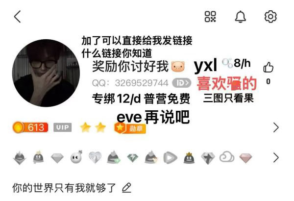 🟩yxl星3269529744 🟩 q区马2434335129 ?...