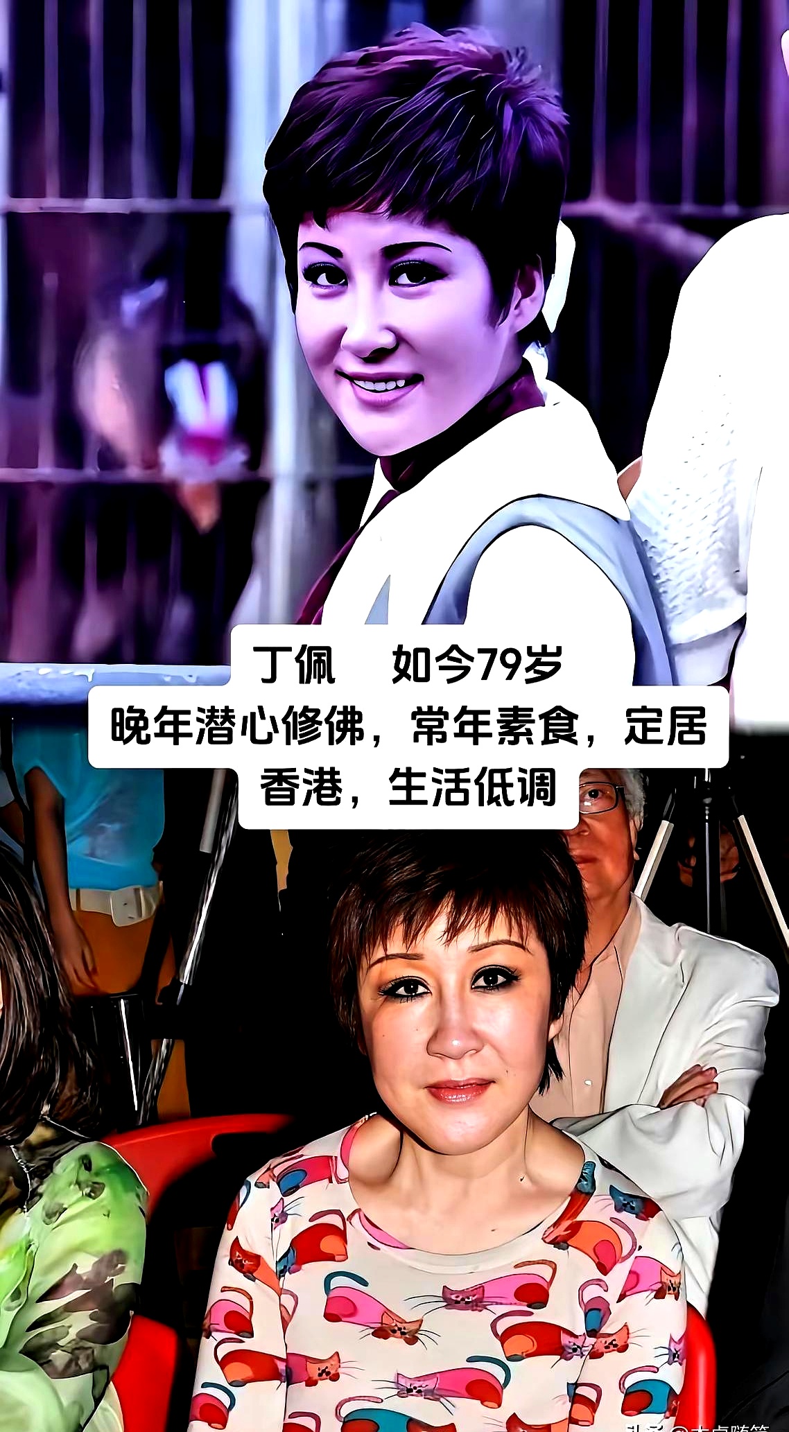 75岁的狄波拉近照一露面，直接看呆了一众网友，这哪里像年过古稀的老太太。
 

当年顶着港姐冠军出道，生下谢霆锋，如今走在街上依然打扮精致、身段挺拔，一身贵气挡都挡不住。那时候的港台女星全是真材实料，胡因梦清冷绝尘，胡慧中英气能打，脸上没有半点科技与狠活，全凭一身天然骨相在镜头前硬扛。
 

现在的