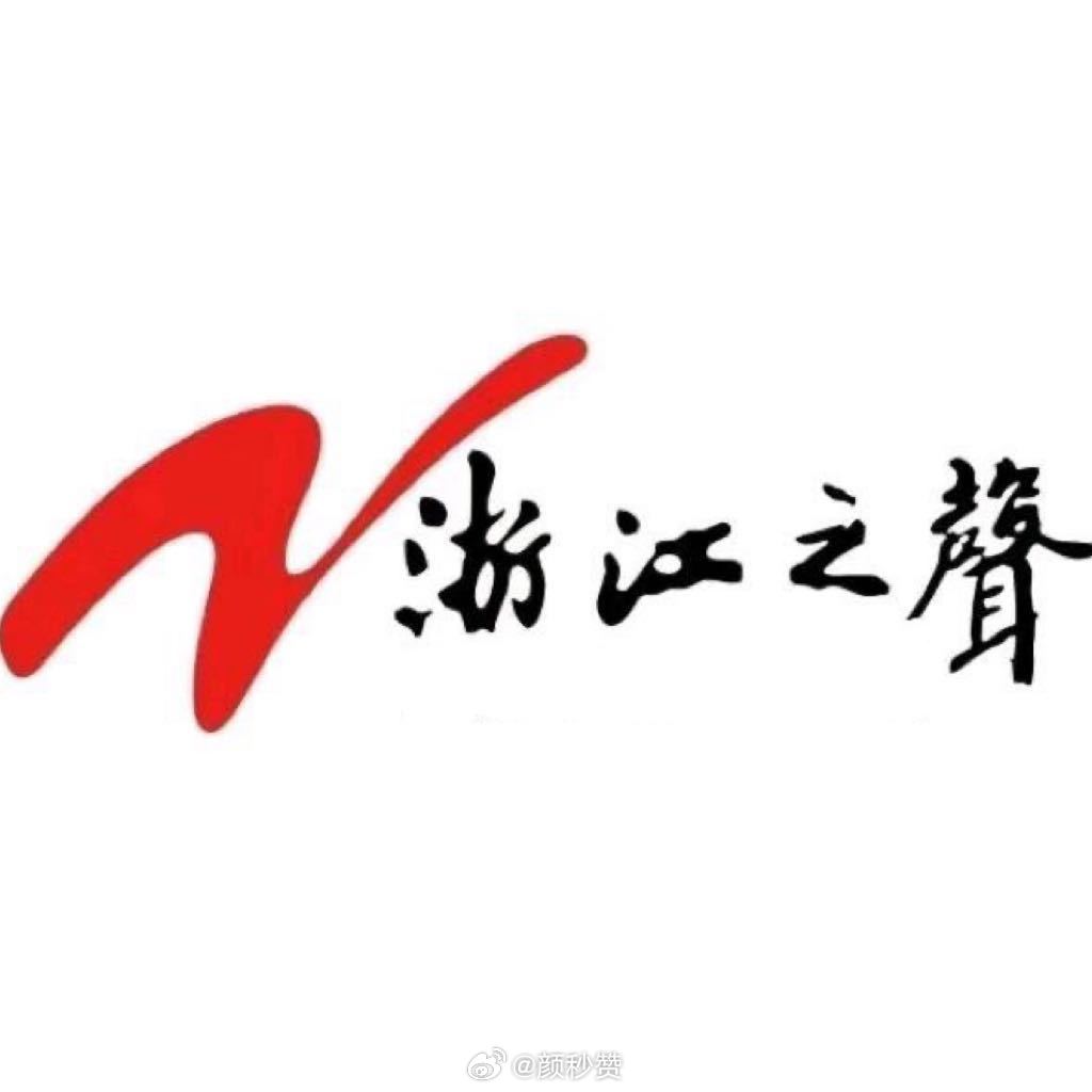 币圈又出事了 😔
华人女高管在美国自杀
这行看着光鲜
背后压力有多大
没几个人知道
赚得再多
命没了也白搭 #美币圈华人女高管自杀# ​