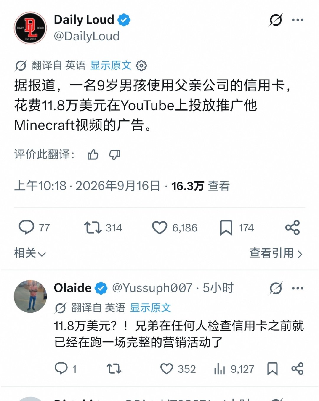美国网友：拥有信用卡就像钱包里有个犹太人。[思考][思考][思考]#特朗普称利率应降至1%或更低# ​