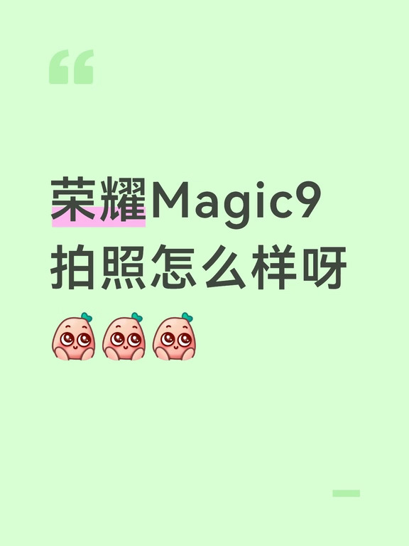 听说已经可以预订啦
