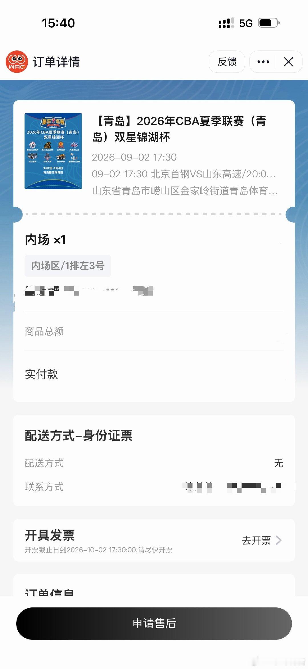#赵睿[超话]#