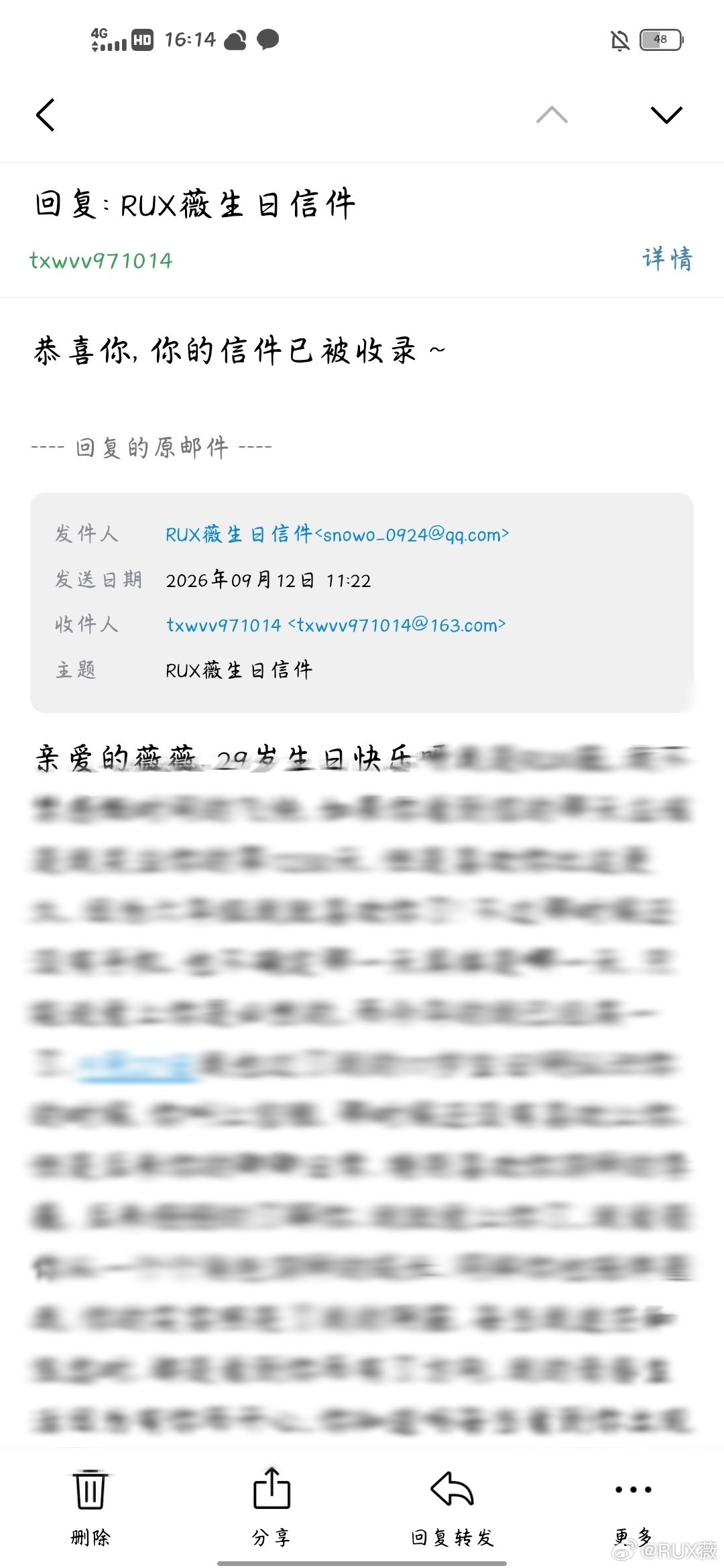#田曦薇[超话]# 好开心 我的信比我先见到你 ​