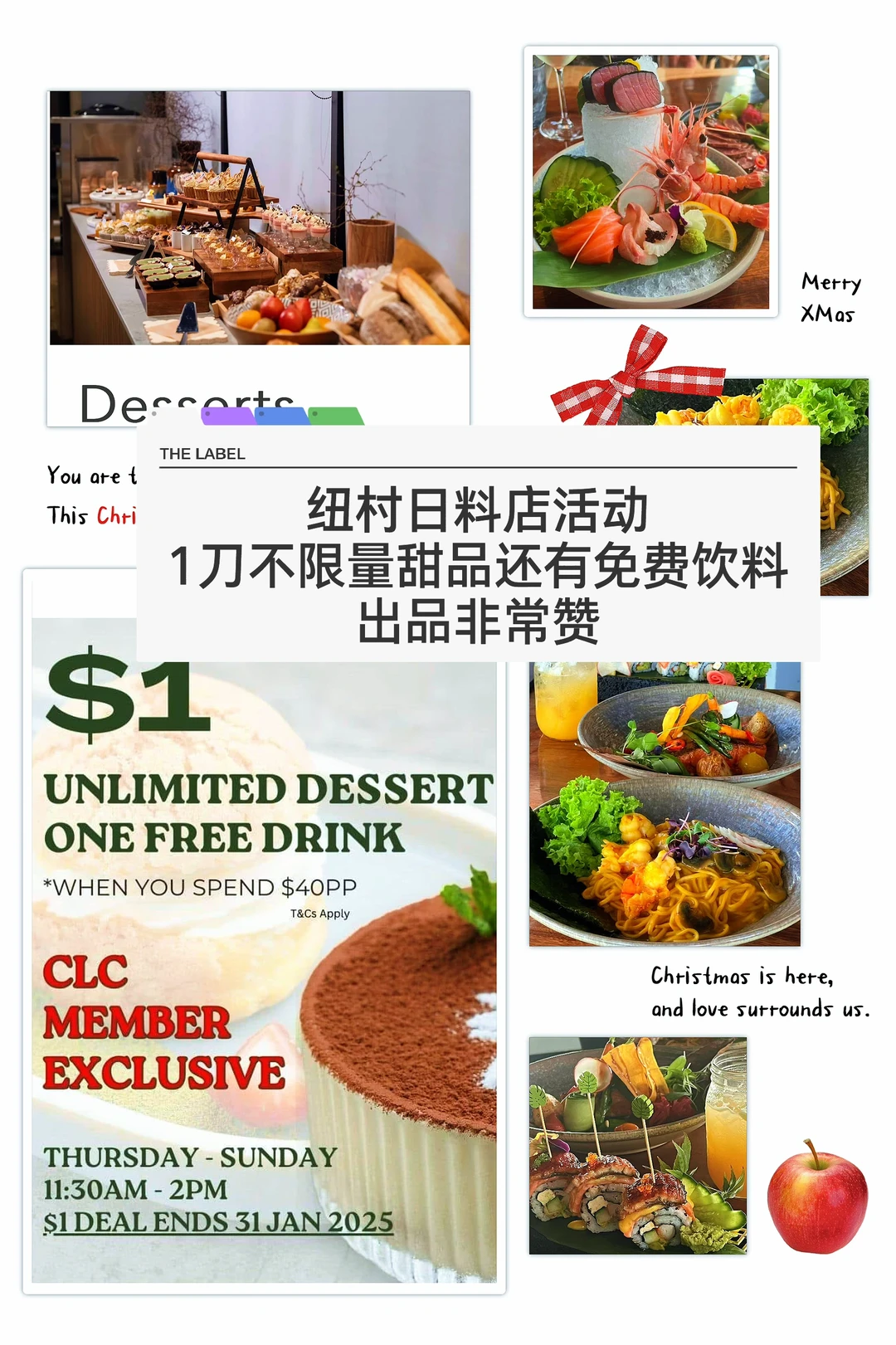 🇳🇿纽村日料店 1刀不限量吃甜品和免费饮品